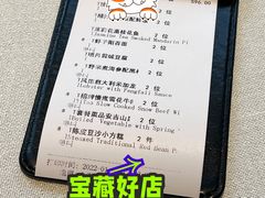 -逸道(益丰·外滩源店)