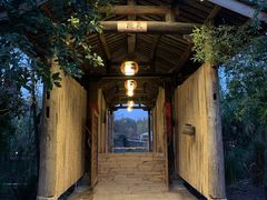 -驿舍·民國老营房院子私房菜(科学会堂店)