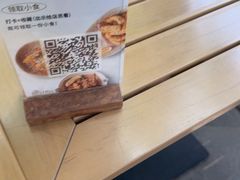 -Bistro 63 创意融合料理(广粤天地店)