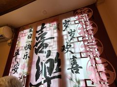 -惠丰堂饭庄·烤鸭·京味菜(翠微路店)