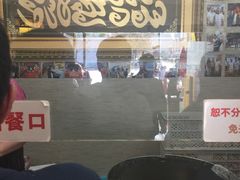 -清真·二嫂子煎饼果子(鼓楼旗舰形象店)