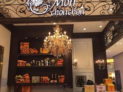 -Monchouchou檬舒舒(尚嘉中心店)