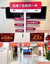 -雪绒花月子会所(祥盛店)