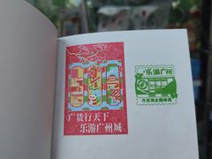 -VT101维多利广场