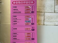 -安吉Hello Kitty乐园