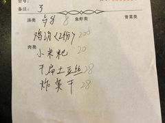 -旅宁大酒店