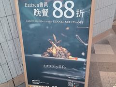 -新城市广场
