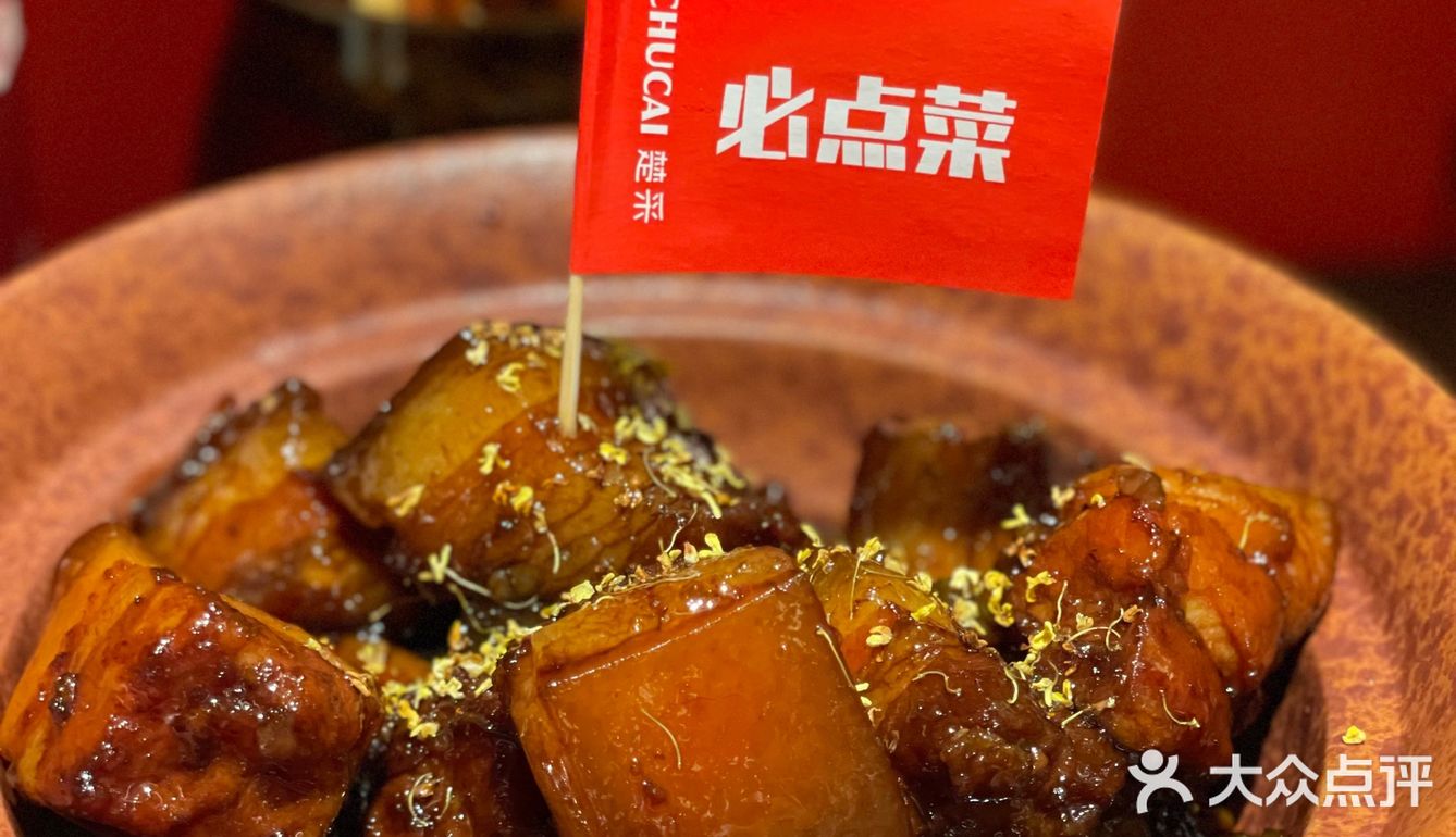 来恒隆吃湖北菜吧