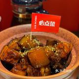 来恒隆吃湖北菜吧