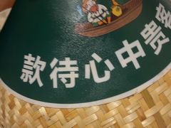 -老阿爸鲜鱼土菜(园区永旺店)