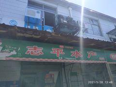 门面-站前农贸市场(金源路)