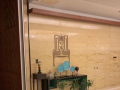 -粤尚腾香居中餐厅(首都机场希尔顿店)