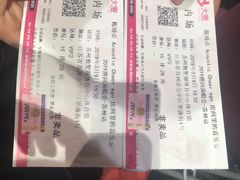 -苏州独墅湖体育馆