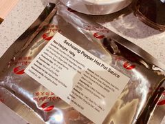 -海底捞(胡志明店)