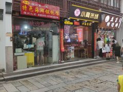 -衣裳街历史文化街区