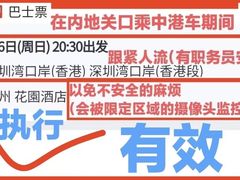-淘金(地铁站)