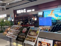 -得意咚瓜·顺德鱼生·冬瓜火锅(深圳首店)