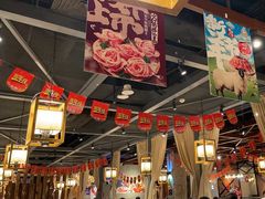 -快乐小羊·内蒙牛羊肉火锅(流花中心店)