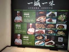 -芳草地度假酒店·野炉中餐厅
