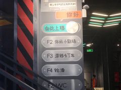 -极限PLAY运动娱乐新世界·团建派对表演休闲馆·室内高空游乐园