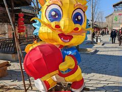 -唐山尚禾源旅游景区