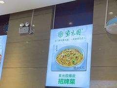 -紫光园(燕郊总店)