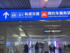 -温州南站