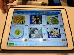 -太湖饭店·寄畅轩中餐厅