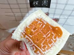-阮大兴糕团(日月光中心店)