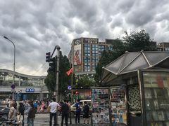 -五道口(地铁站)