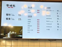 -常鲜德乐购迎桂馒头店(麻巷公寓店)