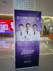 -深圳美莱医疗美容医院