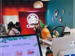 -春莱·老挝咖啡·泰式奶茶(华强广场店)