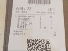 -新宝餐厅(流塘店)