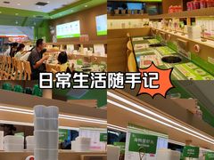 -一围肥牛小火锅(高铁吾悦店)