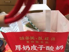 -味多美蛋糕(安定门店)