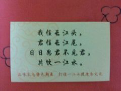 android_upload_pic-一江水食府(后湖店)