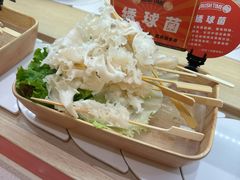 -涮食间回转小火锅(财富中心店)