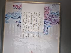 -哈啾嗨·新概念蒙餐(红星新城店)