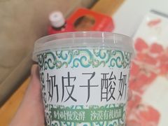 -草原传奇鲜羊火锅(桥北店)