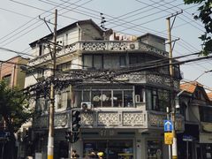 -安福路