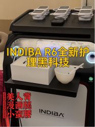 -Fundi张玉珊修身堂·indiba·BTL科技瘦身