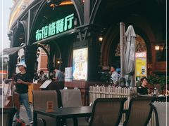 -布拉格餐厅· 中欧捷克菜(全国首店)