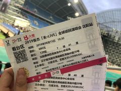-沈阳奥林匹克体育中心