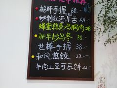 -肥朵食堂(带梦胡同店)