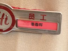 -海底捞火锅(吾悦国际广场店)