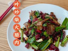 大蒜叶炒柴火腊肉-望湘园·湖南菜(宏伊店)