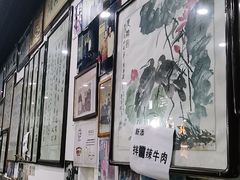 -东兴顺爆肚张