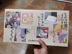 -可莎蜜儿(浦沿店)