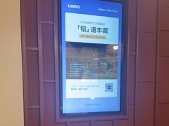 -LANN I 蘭·泰式古法按摩(高岛屋百货店)